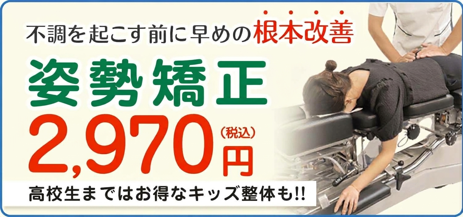 ホームページ限定クーポン